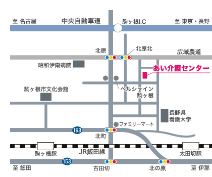 あい介護センター地図